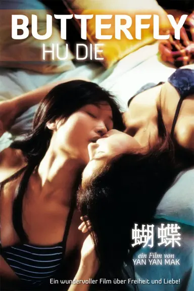 Butterfly poster