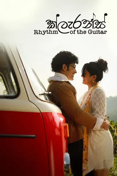 Clarence - Rhythm of the Guitar poster