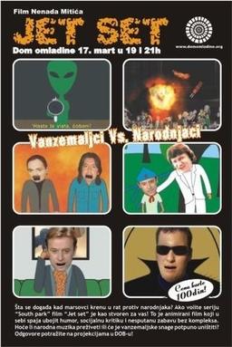 Movie Poster