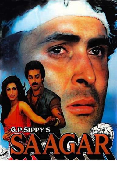 Saagar poster