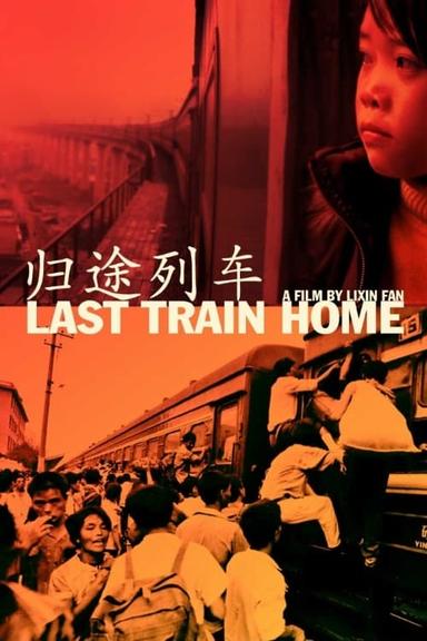 Last Train Home poster