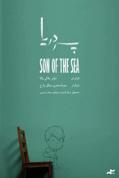 Son of the Sea poster