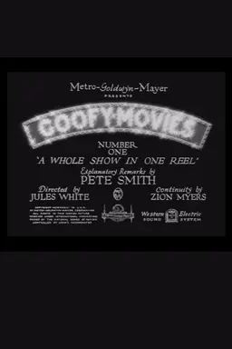 Movie Poster