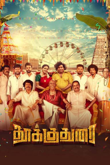 Thookudurai poster