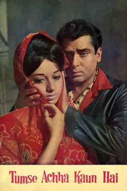 Movie Poster