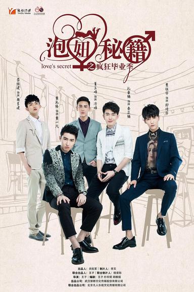 Love's Secret poster