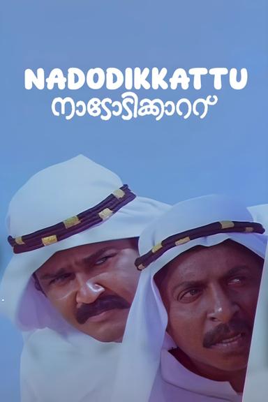 Nadodikkattu poster