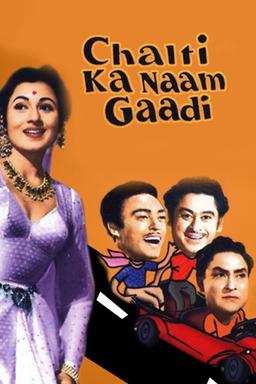 Movie Poster