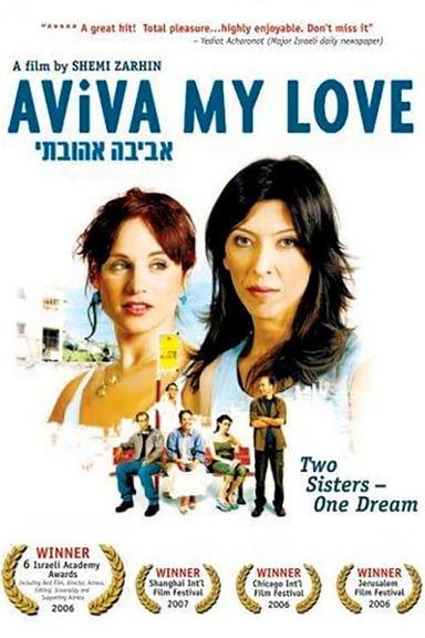 Aviva, My Love poster