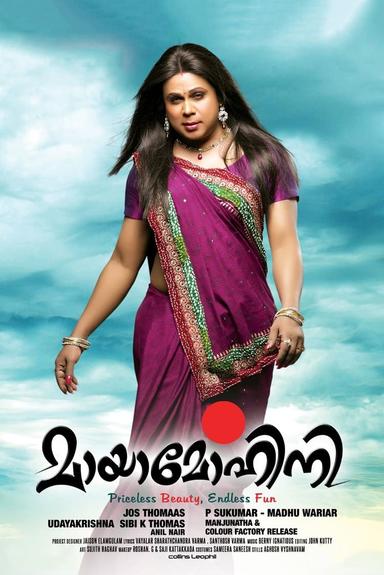 Mayamohini poster