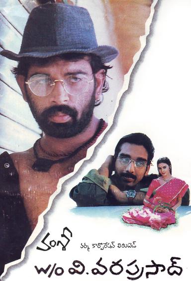 W/O V.Varaprasad poster