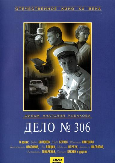 Case No. 306 poster