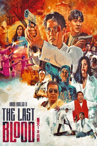 The Last Blood poster