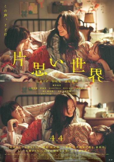 Unreachable poster