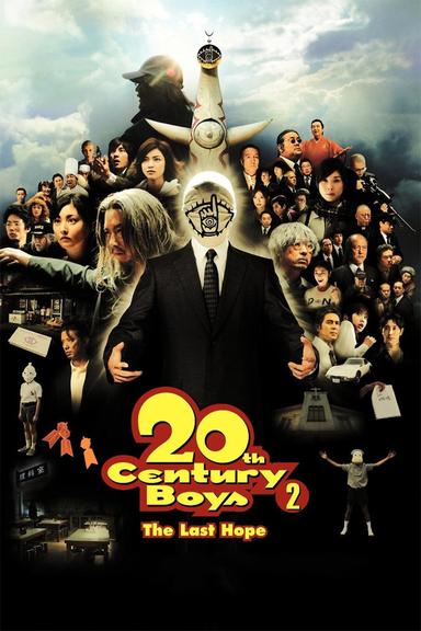 20th Century Boys 2: The Last Hope poster