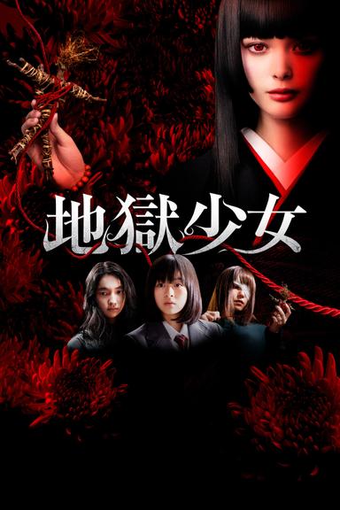 Hell Girl poster