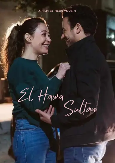 El Hawa Sultan poster