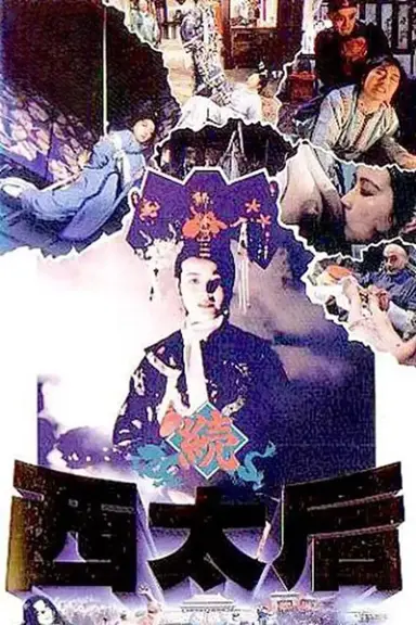 The Empress Dowager poster