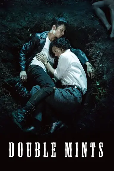 Double Mints poster
