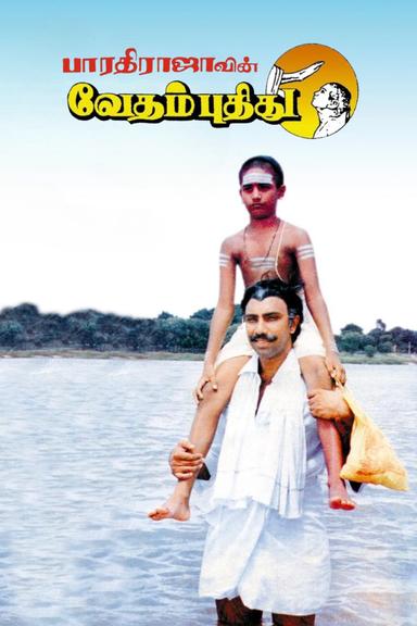 Vedham Pudhithu poster