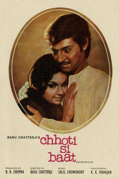 Chhoti Si Baat poster