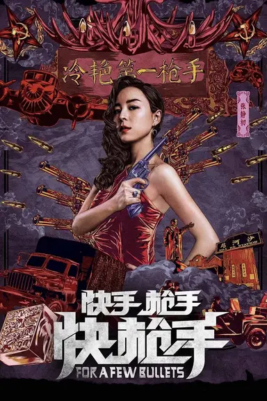 For a Few Bullets poster