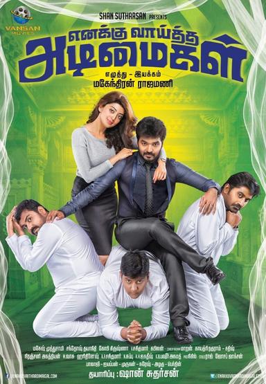 Enakku Vaaitha Adimaigal poster