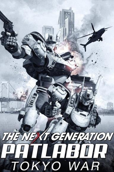 The Next Generation Patlabor: Tokyo War poster