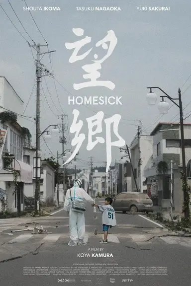 Homesick poster