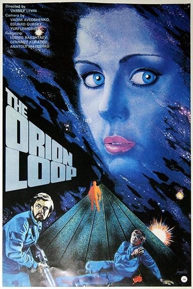 The Orion Loop poster