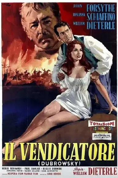 Dubrowsky poster
