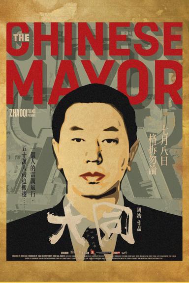 The Chinese Mayor poster