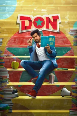 Movie Poster