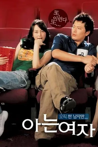 Someone Special poster