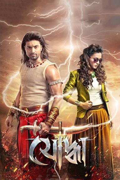 Yoddha poster