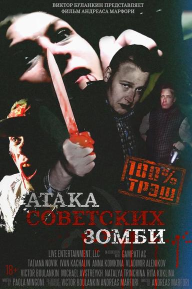 Soviet Zombie Attack poster