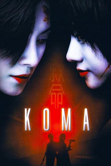 Koma poster