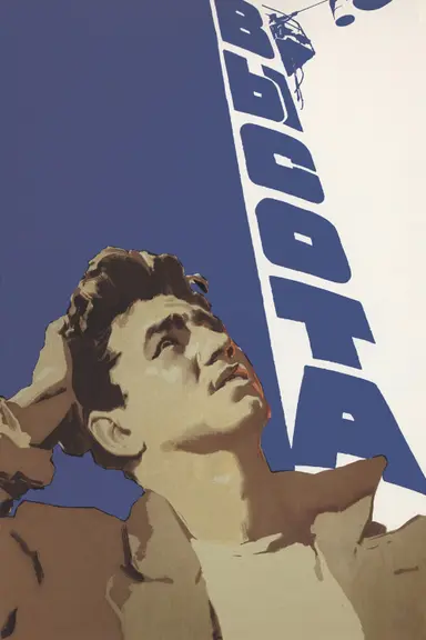 Height poster