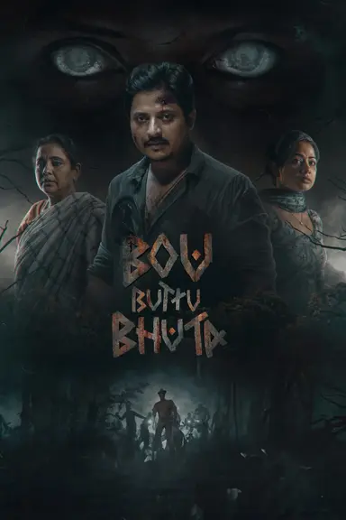 Bou Buttu Bhuta poster