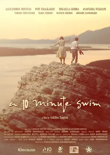 A 10-minute Swim poster