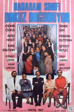 Movie Poster