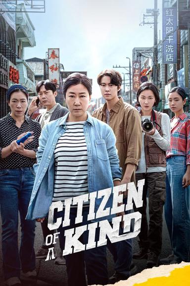 Citizen of a Kind poster