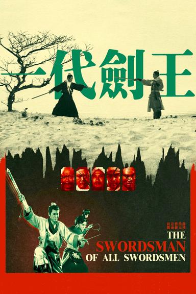 The Swordsman of All Swordsmen poster