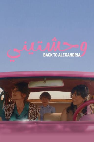 Back to Alexandria poster