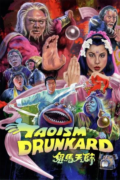 Taoism Drunkard poster