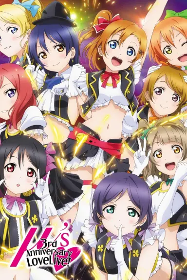 μ's 3rd Anniversary LoveLive! poster