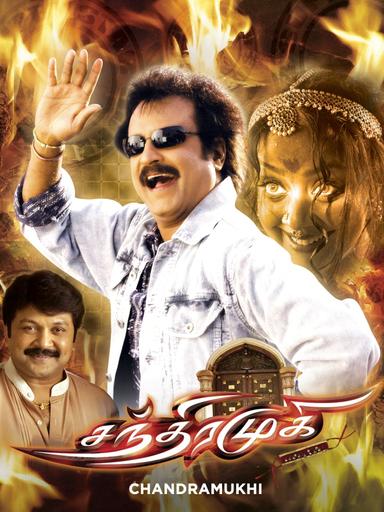 Chandramukhi poster