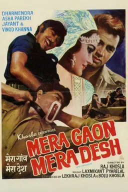Movie Poster