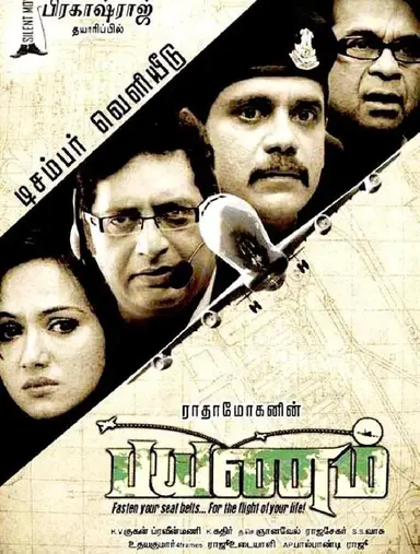 Payanam poster