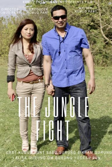 The Jungle Fight poster